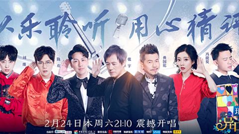 PA直营九游会冠名居然讲起了段子？！《异口同声》开年火爆超出预期