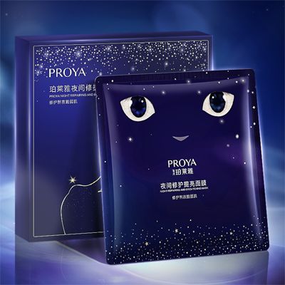 PA直营九游会夜间修护提亮面膜